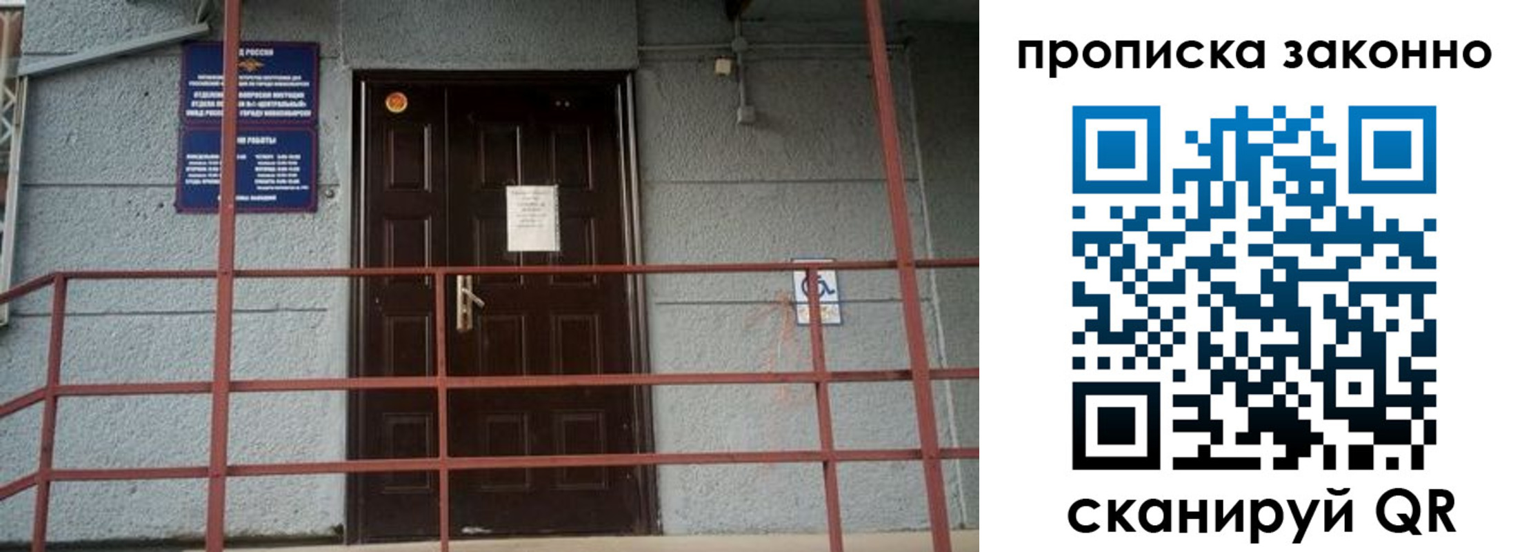 регистрация в Йошкар-Оле