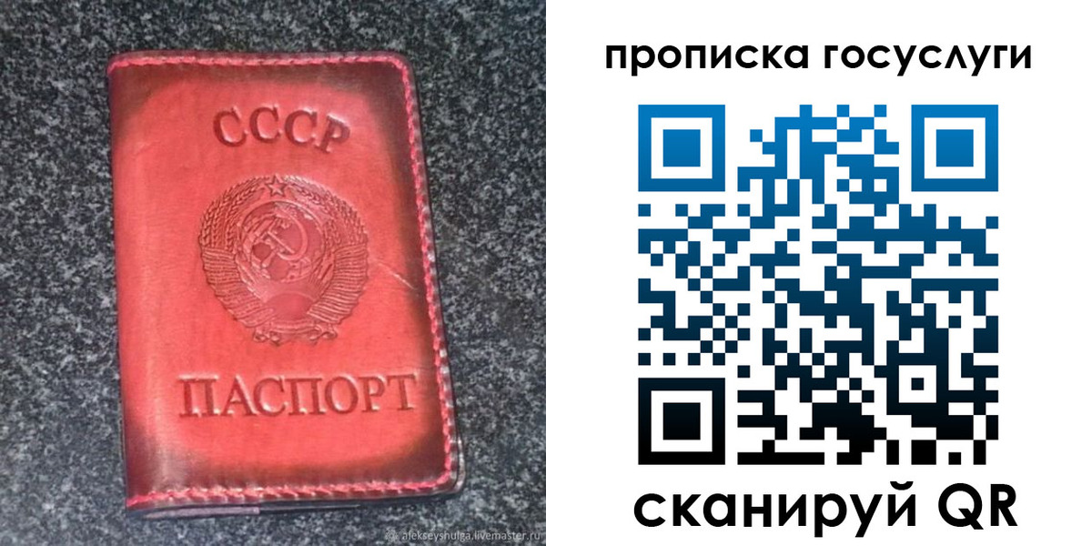 прописка иностранных граждан в Йошкар-Оле