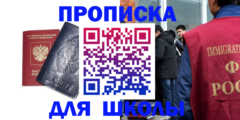 временная регистрация госуслуги в Йошкар-Оле