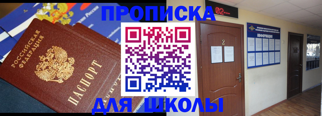 миграционный учет в Йошкар-Оле